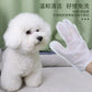 Rinseless Pet Cleaning Gloves — Natural Deodorizing Wipes for Dogs & Cats